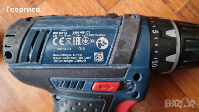 Инструменти Hilti , Bosch, снимка 3 - Други инструменти - 54320364