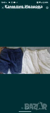 Промоция!!!Мъжки панталони и тениски -Burberry,Armani,Boss-3XL,Under Armour,Adidas, снимка 3 - Спортни дрехи, екипи - 49990313