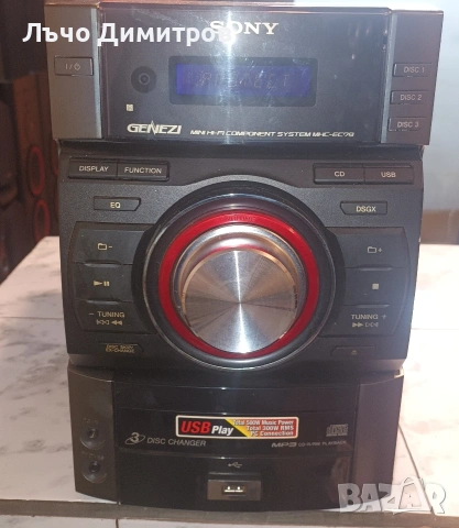 SONY HCD-EC79