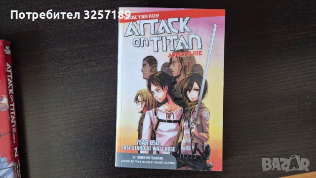 Attack on Titan манга - цялата поредица + бонуси, снимка 9 - Списания и комикси - 54194157