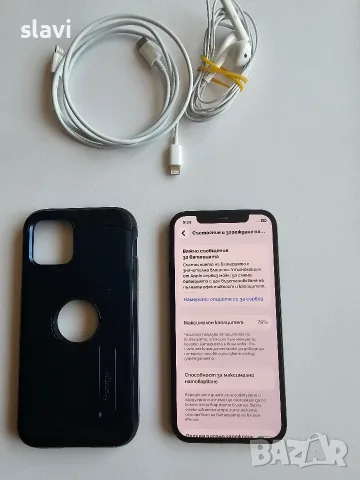 IPhone 12 128GB , снимка 6 - Apple iPhone - 55332487