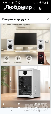 Sanyun SW203 4.0 компютърен високоговорител - 60W 4-лентов DSP контрол 3D завладяващ звук , снимка 10 - Аудиосистеми - 53951456