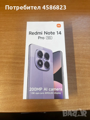  Xiaomi Redmi Note 14 Pro 5G – 8GB RAM / 256GB – Като нов!, снимка 2 - Xiaomi - 54132695