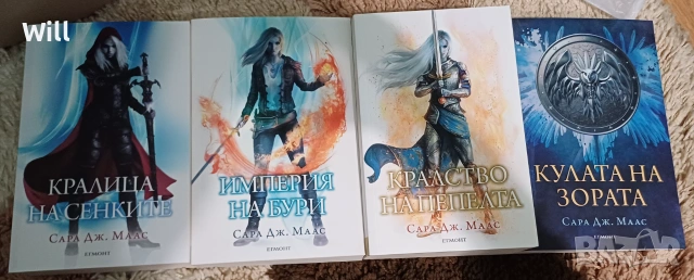 Книги Стъкленият трон 2-8, снимка 2 - Художествена литература - 55225775