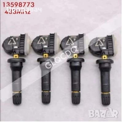 Tpms Сензори/датчици за Опел Мока