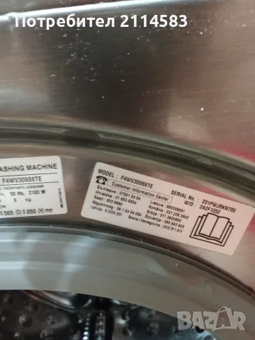 продавам пералня LG модел 2022 г.за смяна на лагери, снимка 6 - Перални - 55693430