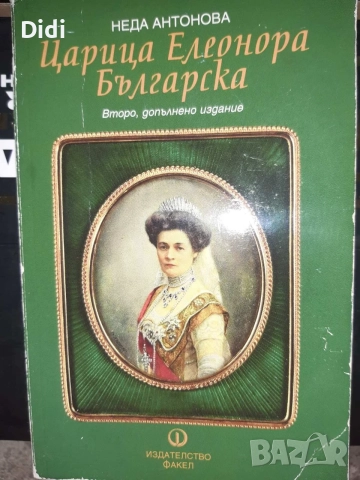 Книги - музика, диета, самоанализ и художествени 