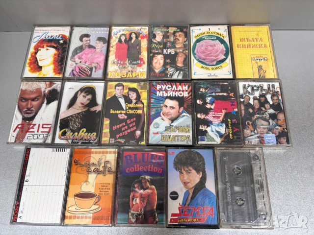Стари Аудио Касети: Разна музика /17 броя за 10,00 €/
