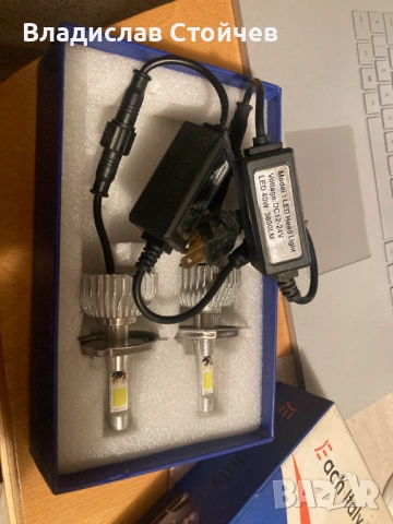 H4 LED крушки къси/дълги 40W 3600LM