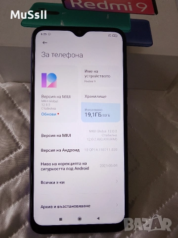 Телефон Xiaomi Redmi 9, снимка 3 - Xiaomi - 54144515