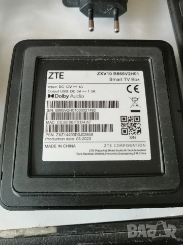 Приемник Smart TVbox на Yettel, снимка 9 - Приемници и антени - 53971652
