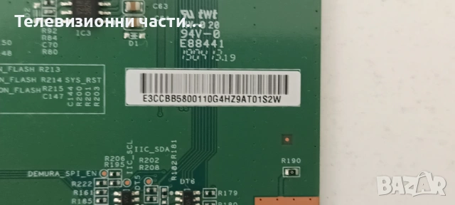 Philips 58PUS6504/12 със счупен екран TPT580B5-U2T01D/715G9907-M01-B03-005G/715G9860-P02-003-003S, снимка 13 - Части и Платки - 54410546