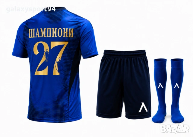 LEVSKI 27 ШАМПИОНИ  Екип + Шорти ЛЕВСКИ София, футболен LEVSKI цвят Син, снимка 4 - Футбол - 54615702