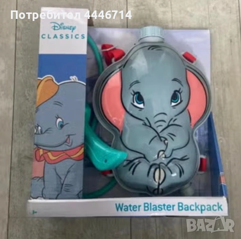 Воден пистолет с резервоар за раница, Disney Дъмбо