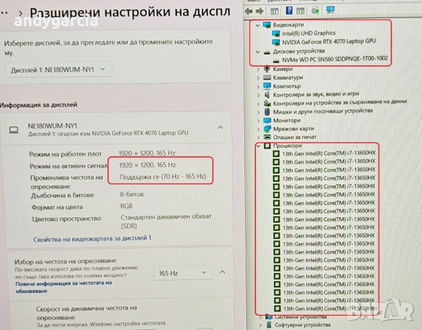 ASUS ROG Strix G18 G814J/Intel Core i7-13650HX/NVidia RTX 4070 8GB/16GB RAM/1TB SSD NVME/18 IPS FHD+, снимка 15 - Лаптопи за игри - 54066243
