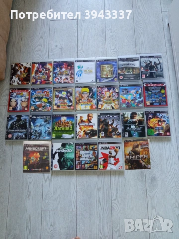 Игри за PlayStation 3, PS3 