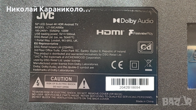 Продавам Power-TV5006-ZC02-02,Main-MS68860-ZC01-C1,LED49D05A-ZC29AG-01E от тв JVC LT-50CA890a, снимка 2 - Телевизори - 54806261