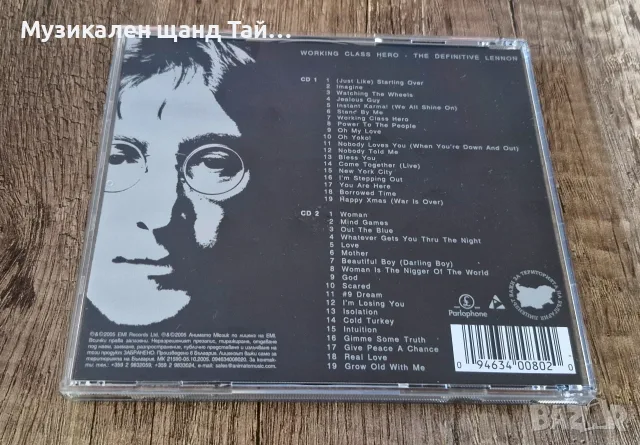 Компакт Дискове - Поп Рок: John Lennon – Working Class Hero - The Definitive Lennon - 2 CD, снимка 2 - CD дискове - 55614709