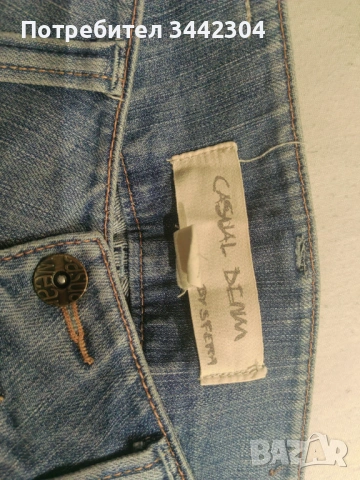 Дънки 2 бр.и подарък, снимка 5 - Дънки - 54358690