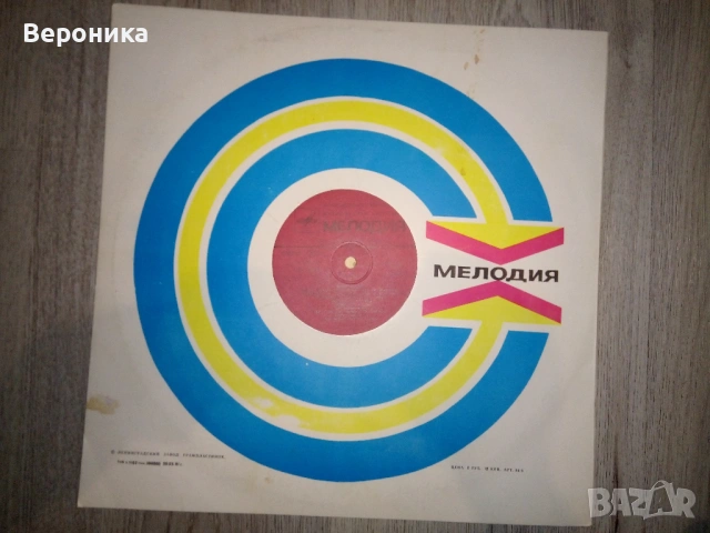 Грамофонни плочи, снимка 13 - Грамофонни плочи - 54460780