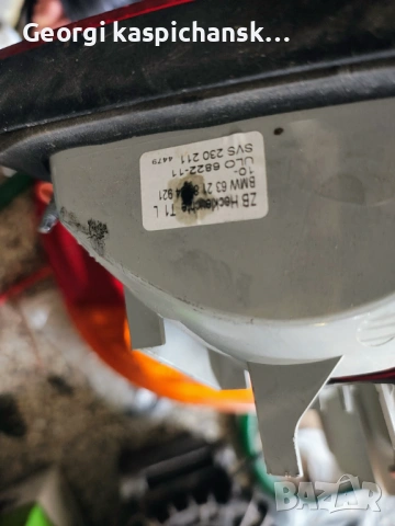 Стопове БМВ е46 седан 2002, снимка 3 - Части - 54080449