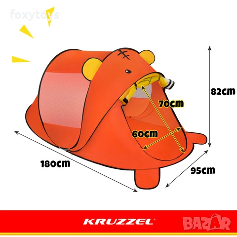 Детска плажна палатка Kruzzel Bear 180 x 95 x 82 см, във формата на мече, снимка 2 - Други - 54936347