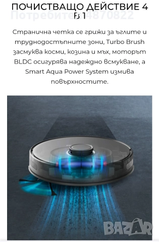 Прахосмукачка робот ROWENTA X-Plorer 75 S+ нова, снимка 4 - Прахосмукачки - 55091866