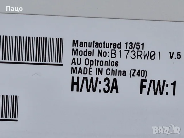 17.3" B173HW01 V.5 LED (1920x1080)