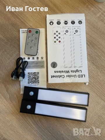 Комплект 2 бр. Безжични LED пури / лампи със сензор за движение и дистанционно - НОВИ