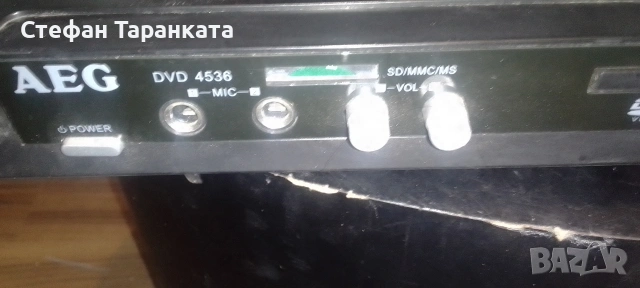 DVD player AEG, снимка 3 - Плейъри, домашно кино, прожектори - 54664217