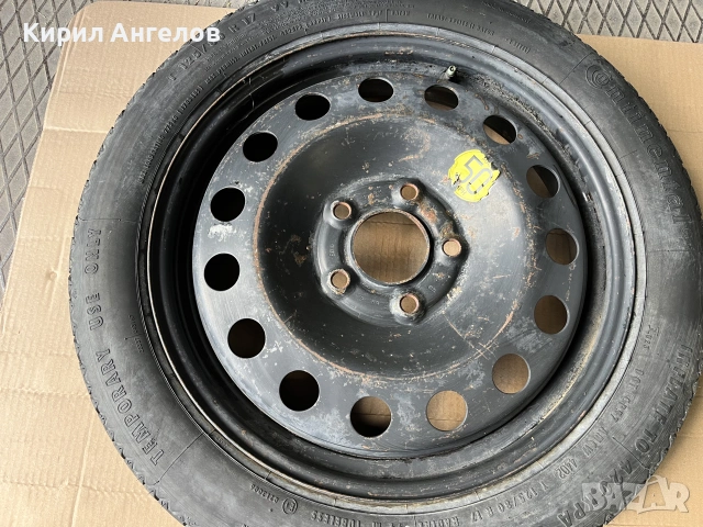 Патерица 17 цола за BMW E46 E60 E87 E90 (5x120), снимка 2 - Гуми и джанти - 55154988
