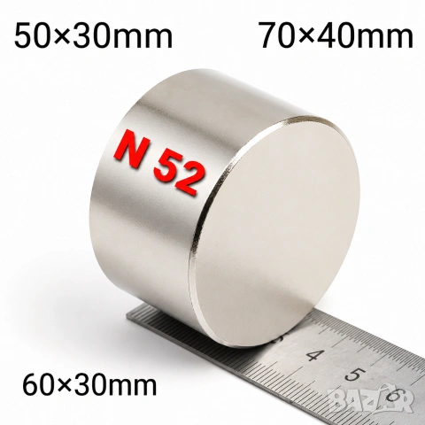 Неодимови магнити N52 / 40×20 / 50×30 / 60×30 и др. Магнитен риболов
