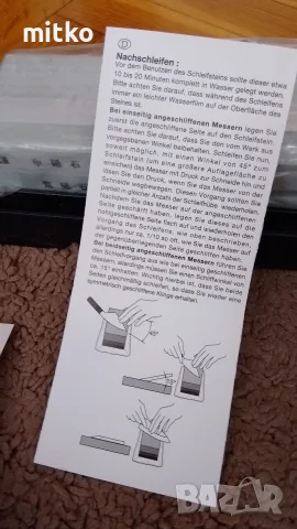 KAI камък за заточване, снимка 5 - Аксесоари за кухня - 55397142