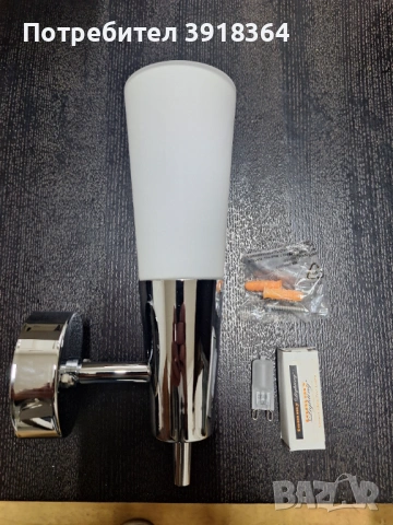 Осветително тяло