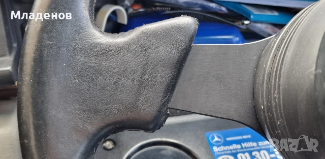 Спортен волан ATS ., снимка 10 - Части - 54350869