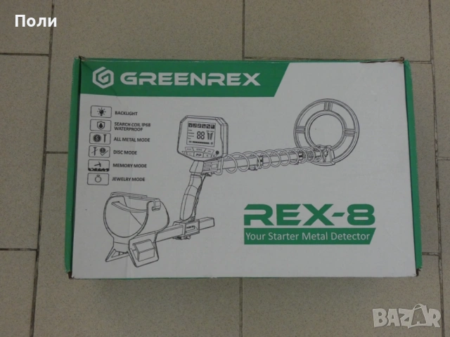 Metaldetector, Металотърсач REX-8, снимка 2 - Друга електроника - 54890061
