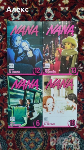 Manga NANA на английски