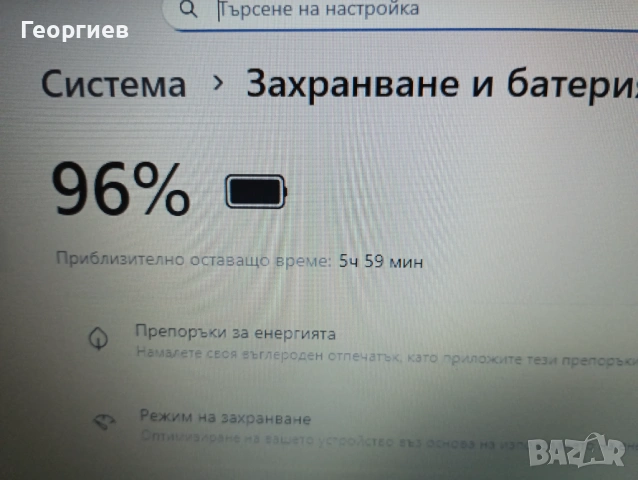 Лаптоп Fujitsu LifeBook i5-6200U / 15,6", снимка 7 - Лаптопи за работа - 54325780