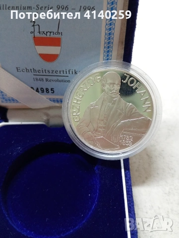 АВСТРИЯ СРЕБЪРНА МОНЕТА 100 ШИЛИНГА , снимка 3 - Нумизматика и бонистика - 55184478