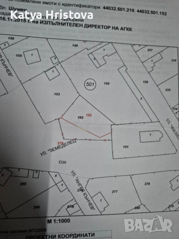 Продава се урегулиран парцел до църквата в с. Лозево, снимка 4 - Парцели - 55434042