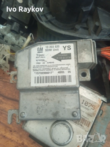 Модул за AIRBAG за Opel Meriva A Hatchback , GM 13203620