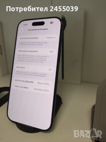 Iphone AIR 256GB, снимка 2 - Apple iPhone - 54188709