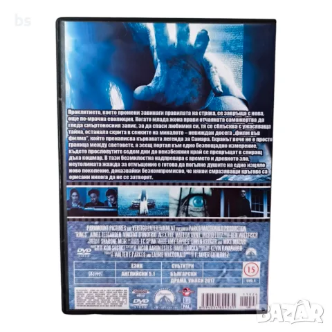 Предизвестена смърт 3 DVD -R с бг субс, снимка 2 - DVD филми - 55416584
