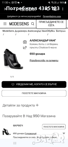 Дамски обувки Alexander Wang, снимка 7 - Дамски ежедневни обувки - 54649614