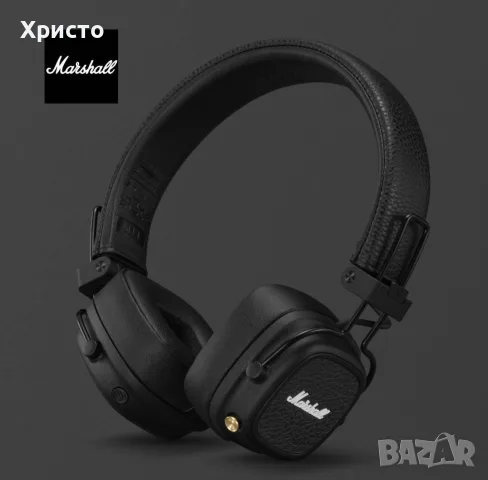 НОВИ!!! Безжични слушалки Marshall Major V, Bluetooth, 100+ часа батерия, Wireless Charging, Black