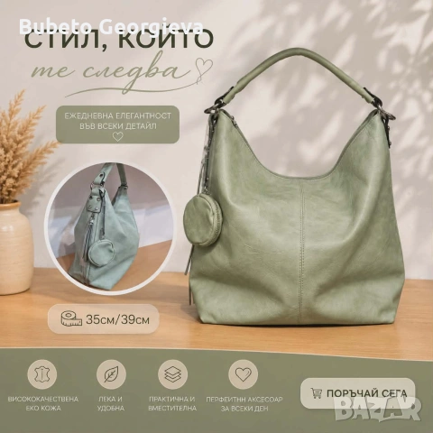 Дамски чанти, снимка 3 - Чанти - 54967894