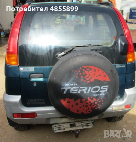 Дайхатсу териос, ГАЗ, Бензин На Части 