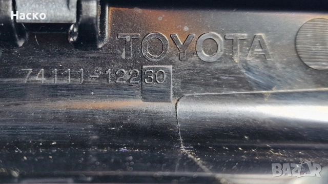 Жабка Джоб Централна Конзола Toyota Corolla Verso Тойота Корола Версо 2000г-2004г 74111-12230, снимка 3 - Части - 54402534