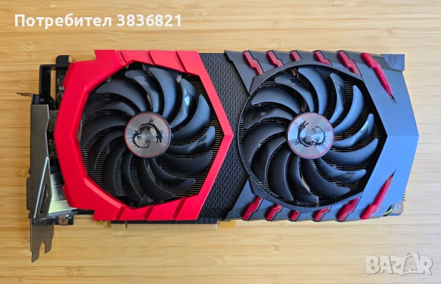 Запазена MSI 1070ti gaming x 8Gb, снимка 2 - Видеокарти - 45454062