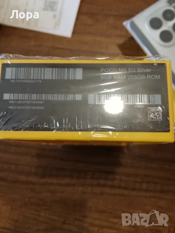 Нов POCO M8 5G гаранция Зора, снимка 5 - Xiaomi - 55500354